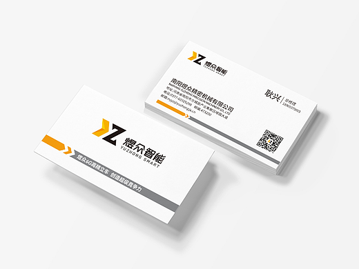 煜众智能品牌营销视觉形象设计