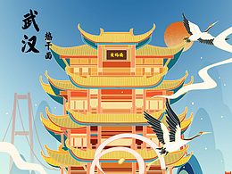 城市系列插画/城市地标