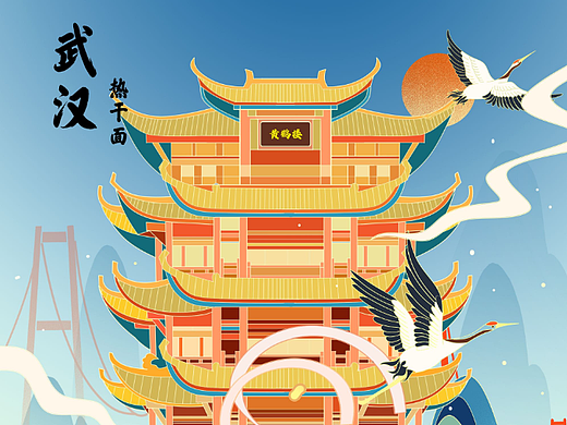 城市系列插画/城市地标