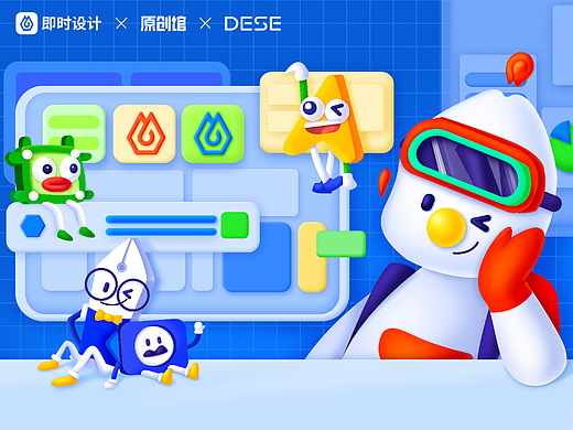 即时设计品牌IP方案——小时和它的伙伴