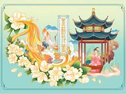 插画