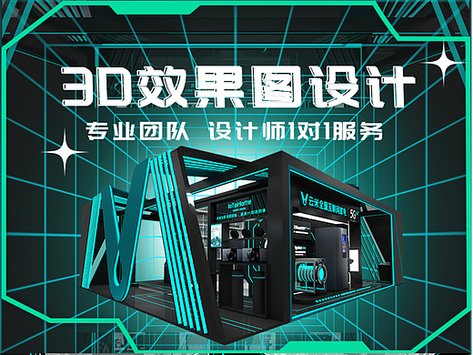 空间