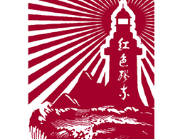 建国七十周年献礼剧目大型组歌节目单