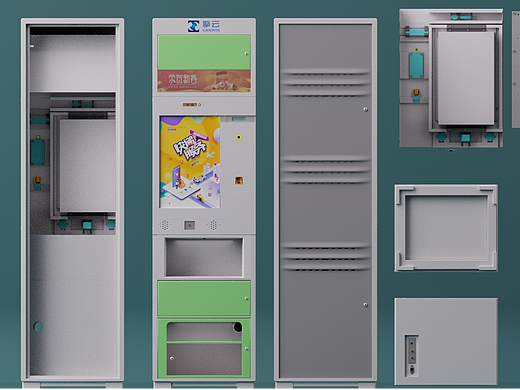 快递柜的设计渲染稿