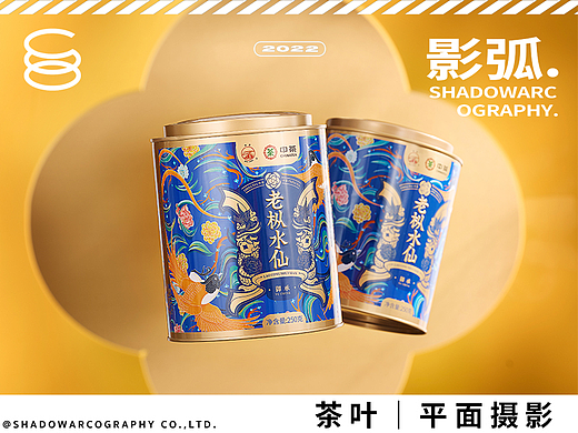 海堤·御承水仙｜茶叶摄影｜中茶 X 影弧