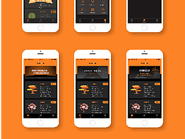 能量树APP界面设计