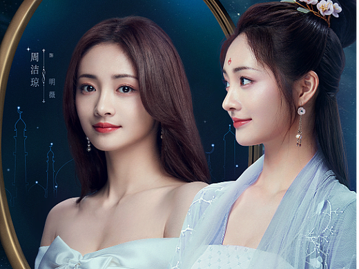 電視劇《影帝的公主》（個人主頁-ZNjY2MDM2NjA=） - 海報 - 站酷設計師唐果海報原創(chuàng)素材 - 站酷ZCOOL