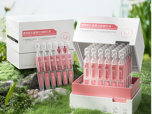 护肤品次抛精华——C4D建模+渲染