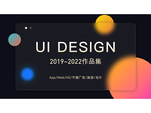 UI設(shè)計作品集（個人主頁-ZNjQxMzAyNjg=） - APP界面 - 站酷設(shè)計師Z72783295原創(chuàng)素材 - 站酷ZCOOL