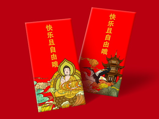 旅游景点插画