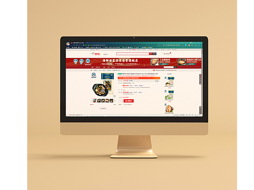 京东店招（个人主页-ZNjQzMTY4Mjg=） - 电商 - 站酷设计师0故渊0原创素材 - 站酷ZCOOL