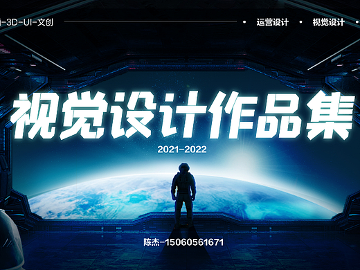 2022作品集