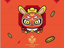 欢乐春节吉祥物设计全球征集活动参赛作品-瑞兔迎春