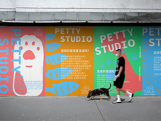 Petty Studio 全品类宠物生活馆