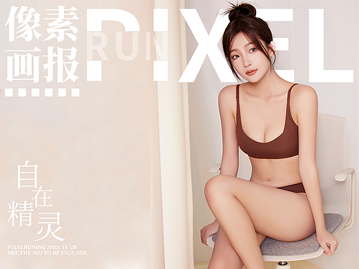 今天的心动💕从现在开始✨