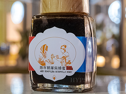 一点很甜 | 陈年鹅掌柴蜂蜜礼盒