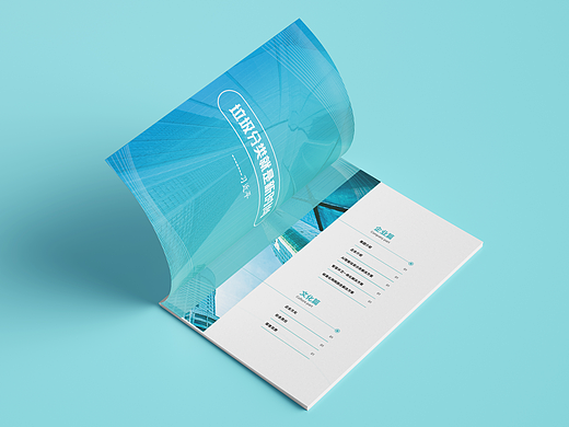 画册设计 | 企业画册 | 宣传册设计