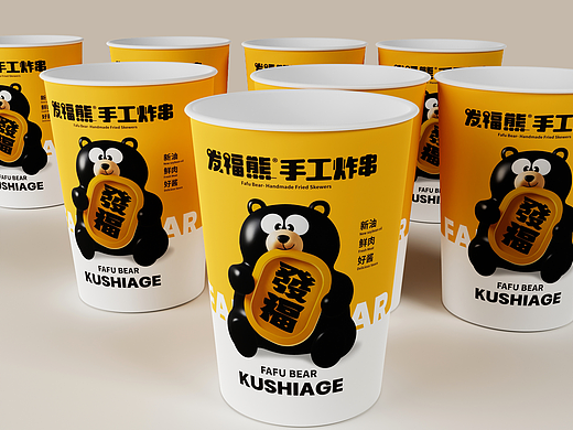 发福熊IP设计