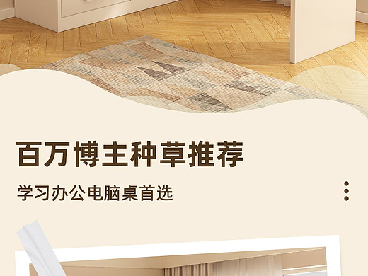 转角电脑桌
