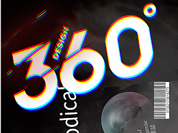 Magazine Design---360°特别版