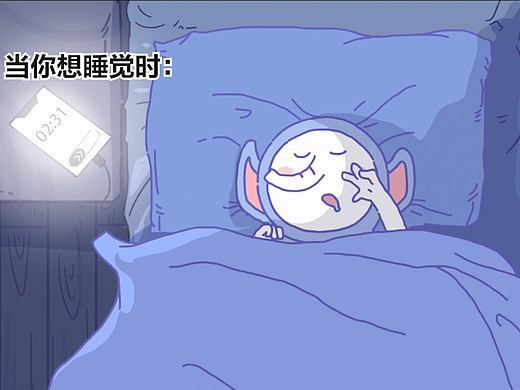 二维原创手绘搞笑动画抖音短视频-当你想睡觉时-优趣