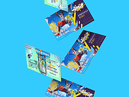 PPT作品  |  全明星街球派对 · 校园行