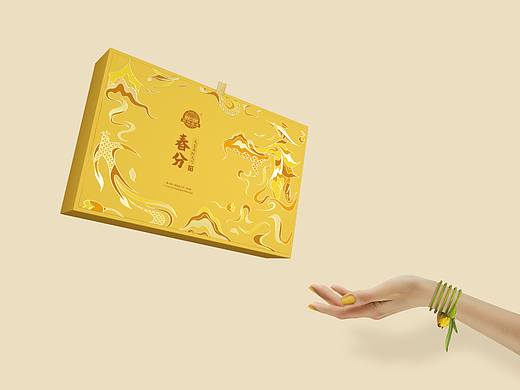 春分·头采英红九号茶叶礼盒包装设计