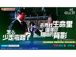 品牌案例丨央视《对白》第四季剧照（张泉灵老师）