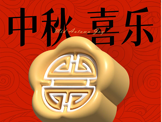 第10天（个人主页-ZNjMzNjk0MTI=） - 海报 - 站酷设计师暇恬原创素材 - 站酷ZCOOL