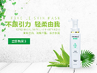 护肤品首页（个人主页-ZNjAwNDg1NzY=） - 电商 - 站酷设计师夜弦歌原创素材 - 站酷ZCOOL