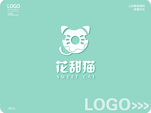 猫咪甜品饮品可爱个性原创餐饮logo、vi设计