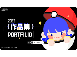 UI设计