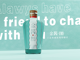 酒