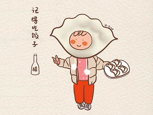 冬至（个人主页-ZNjI1NjcyNDA=） - 商业插画 - 站酷设计师一只xw原创素材 - 站酷ZCOOL