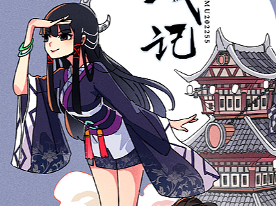 《云城记》福金
