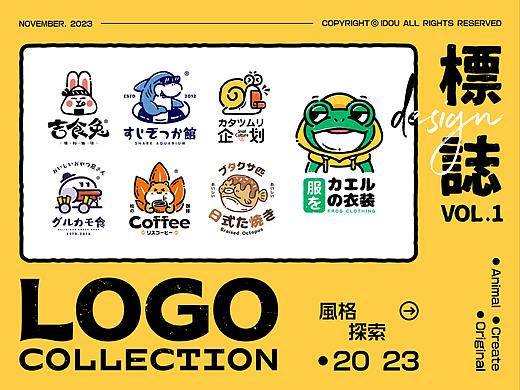 LOGO设计 ｜ 插画LOGO VOL.1