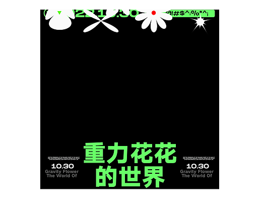 Day28：动图-牛顿