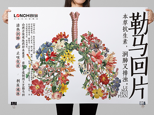 我在药企做设计