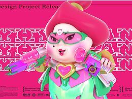 艺红院品牌IP设计方案