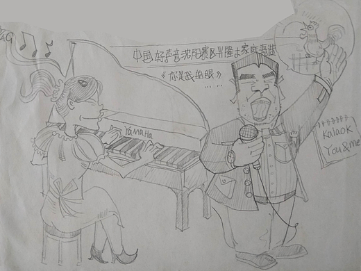 漫话中国民营经济三十年之兴隆大家庭 -彤叔的爱情宣言（个人主页-ZNjE0NzU0NzY=） - 艺术插画 - 站酷设计师13940019374ABC原创素材 - 站酷ZCOOL