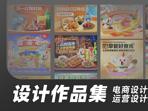 简历作品集