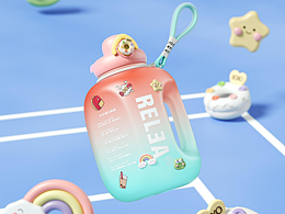 水杯设计