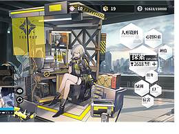 云图计划主界面-ui测试