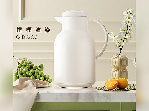 保温壶建模渲染