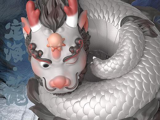 【定海·龙】×上古神兽IP形象设计