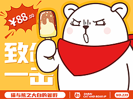 表情包 