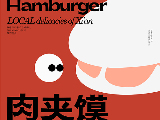 第2天