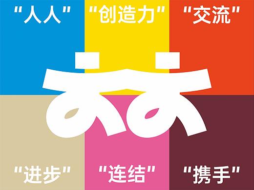 麓客｜VI系统升级设计