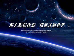 何享健科學(xué)基金logo創(chuàng)意設(shè)計(jì)