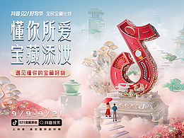 参考素材